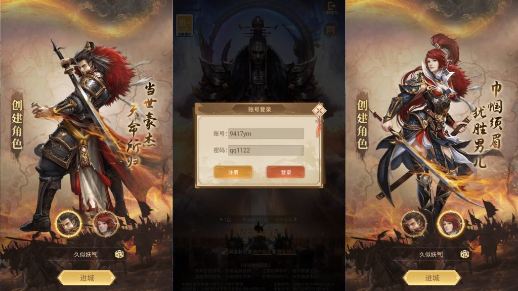 图片[5]源码下载-游戏源码下载-手机游戏源码下载-手机游戏服务端下载-服务端下载-游戏服务端下载-页游服务端下载-页游私服-端游私服-手游私服-游戏私服-网站源码下载-架设工具下载-私服下载【神机三国】【剑与盾】H5[多端浏览器登录]全自动搭建服务端+详细文字搭建教程源码下载-游戏源码下载-手机游戏源码下载-手机游戏服务端下载-服务端下载-游戏服务端下载-页游服务端下载-页游私服-端游私服-手游私服-游戏私服-网站源码下载-架设工具下载-私服下载久似妖气源码网