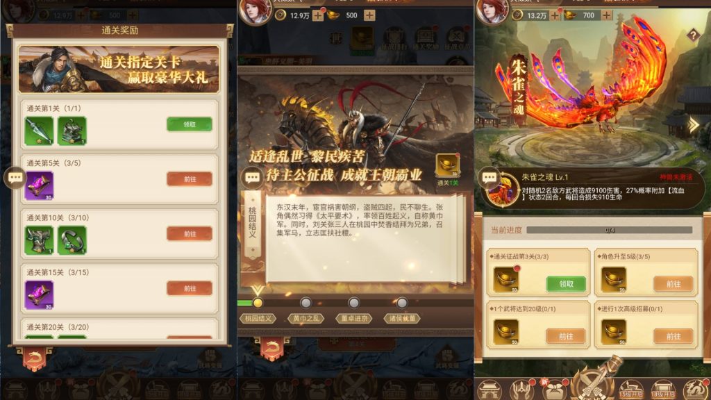 图片[7]源码下载-游戏源码下载-手机游戏源码下载-手机游戏服务端下载-服务端下载-游戏服务端下载-页游服务端下载-页游私服-端游私服-手游私服-游戏私服-网站源码下载-架设工具下载-私服下载【神机三国】【剑与盾】H5[多端浏览器登录]全自动搭建服务端+详细文字搭建教程源码下载-游戏源码下载-手机游戏源码下载-手机游戏服务端下载-服务端下载-游戏服务端下载-页游服务端下载-页游私服-端游私服-手游私服-游戏私服-网站源码下载-架设工具下载-私服下载久似妖气源码网