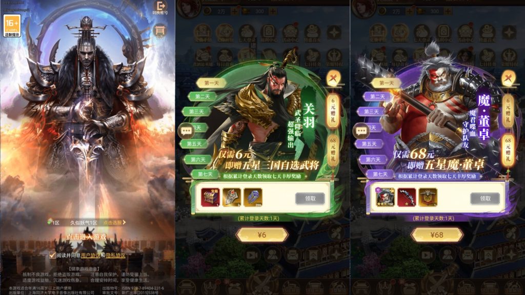 图片[2]源码下载-游戏源码下载-手机游戏源码下载-手机游戏服务端下载-服务端下载-游戏服务端下载-页游服务端下载-页游私服-端游私服-手游私服-游戏私服-网站源码下载-架设工具下载-私服下载【神机三国】【剑与盾】H5[多端浏览器登录]全自动搭建服务端+详细文字搭建教程源码下载-游戏源码下载-手机游戏源码下载-手机游戏服务端下载-服务端下载-游戏服务端下载-页游服务端下载-页游私服-端游私服-手游私服-游戏私服-网站源码下载-架设工具下载-私服下载久似妖气源码网