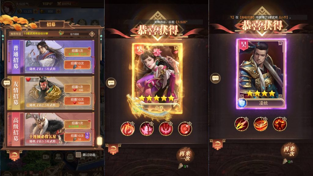 图片[8]源码下载-游戏源码下载-手机游戏源码下载-手机游戏服务端下载-服务端下载-游戏服务端下载-页游服务端下载-页游私服-端游私服-手游私服-游戏私服-网站源码下载-架设工具下载-私服下载【神机三国】【剑与盾】H5[多端浏览器登录]全自动搭建服务端+详细文字搭建教程源码下载-游戏源码下载-手机游戏源码下载-手机游戏服务端下载-服务端下载-游戏服务端下载-页游服务端下载-页游私服-端游私服-手游私服-游戏私服-网站源码下载-架设工具下载-私服下载久似妖气源码网