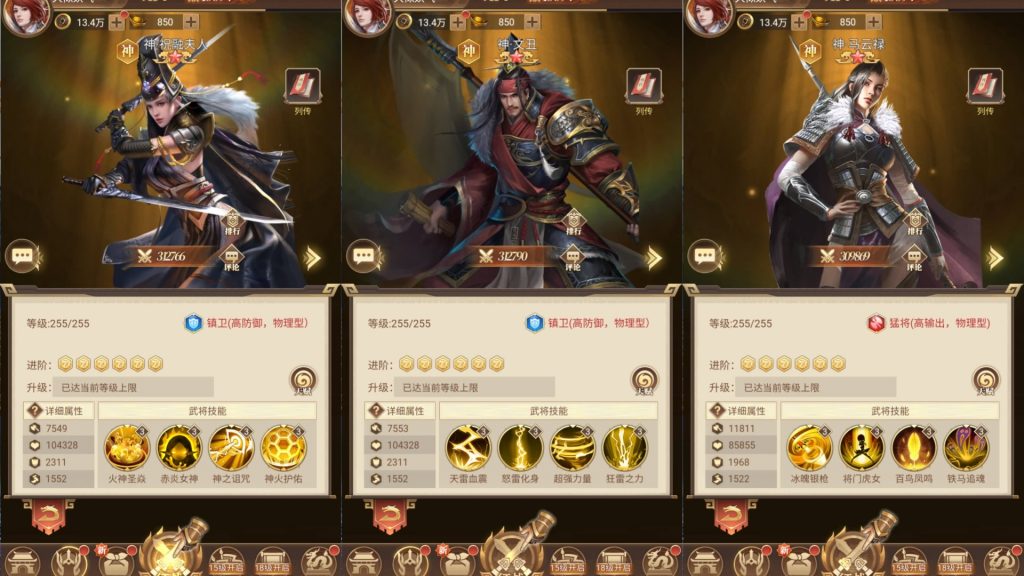 图片[13]源码下载-游戏源码下载-手机游戏源码下载-手机游戏服务端下载-服务端下载-游戏服务端下载-页游服务端下载-页游私服-端游私服-手游私服-游戏私服-网站源码下载-架设工具下载-私服下载【神机三国】【剑与盾】H5[多端浏览器登录]全自动搭建服务端+详细文字搭建教程源码下载-游戏源码下载-手机游戏源码下载-手机游戏服务端下载-服务端下载-游戏服务端下载-页游服务端下载-页游私服-端游私服-手游私服-游戏私服-网站源码下载-架设工具下载-私服下载久似妖气源码网