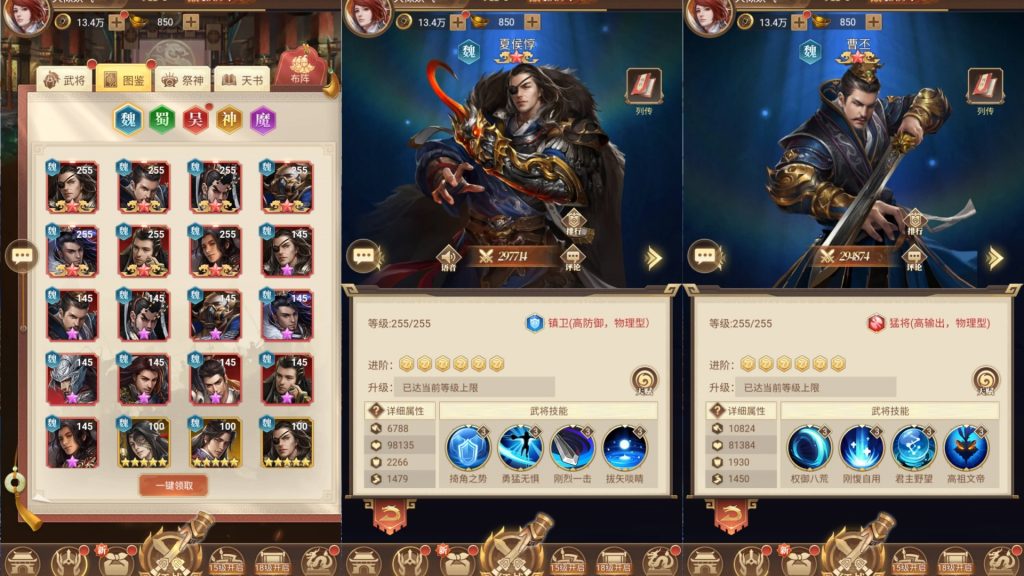 图片[1]源码下载-游戏源码下载-手机游戏源码下载-手机游戏服务端下载-服务端下载-游戏服务端下载-页游服务端下载-页游私服-端游私服-手游私服-游戏私服-网站源码下载-架设工具下载-私服下载【神机三国】【剑与盾】H5[多端浏览器登录]全自动搭建服务端+详细文字搭建教程源码下载-游戏源码下载-手机游戏源码下载-手机游戏服务端下载-服务端下载-游戏服务端下载-页游服务端下载-页游私服-端游私服-手游私服-游戏私服-网站源码下载-架设工具下载-私服下载久似妖气源码网