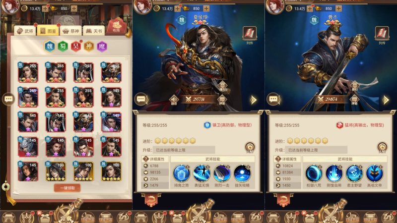 【神机三国】【剑与盾】H5[多端浏览器登录]全自动搭建服务端+详细文字搭建教程源码下载-游戏源码下载-手机游戏源码下载-手机游戏服务端下载-服务端下载-游戏服务端下载-页游服务端下载-页游私服-端游私服-手游私服-游戏私服-网站源码下载-架设工具下载-私服下载久似妖气源码网