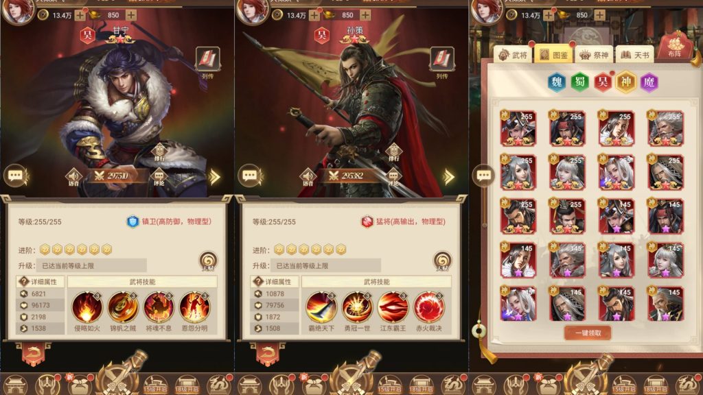 图片[12]源码下载-游戏源码下载-手机游戏源码下载-手机游戏服务端下载-服务端下载-游戏服务端下载-页游服务端下载-页游私服-端游私服-手游私服-游戏私服-网站源码下载-架设工具下载-私服下载【神机三国】【剑与盾】H5[多端浏览器登录]全自动搭建服务端+详细文字搭建教程源码下载-游戏源码下载-手机游戏源码下载-手机游戏服务端下载-服务端下载-游戏服务端下载-页游服务端下载-页游私服-端游私服-手游私服-游戏私服-网站源码下载-架设工具下载-私服下载久似妖气源码网