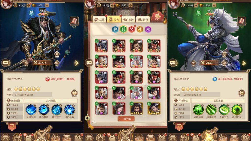 图片[10]源码下载-游戏源码下载-手机游戏源码下载-手机游戏服务端下载-服务端下载-游戏服务端下载-页游服务端下载-页游私服-端游私服-手游私服-游戏私服-网站源码下载-架设工具下载-私服下载【神机三国】【剑与盾】H5[多端浏览器登录]全自动搭建服务端+详细文字搭建教程源码下载-游戏源码下载-手机游戏源码下载-手机游戏服务端下载-服务端下载-游戏服务端下载-页游服务端下载-页游私服-端游私服-手游私服-游戏私服-网站源码下载-架设工具下载-私服下载久似妖气源码网