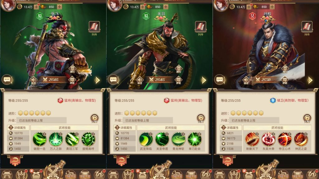 图片[11]源码下载-游戏源码下载-手机游戏源码下载-手机游戏服务端下载-服务端下载-游戏服务端下载-页游服务端下载-页游私服-端游私服-手游私服-游戏私服-网站源码下载-架设工具下载-私服下载【神机三国】【剑与盾】H5[多端浏览器登录]全自动搭建服务端+详细文字搭建教程源码下载-游戏源码下载-手机游戏源码下载-手机游戏服务端下载-服务端下载-游戏服务端下载-页游服务端下载-页游私服-端游私服-手游私服-游戏私服-网站源码下载-架设工具下载-私服下载久似妖气源码网