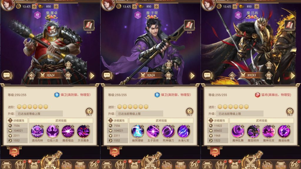 图片[14]源码下载-游戏源码下载-手机游戏源码下载-手机游戏服务端下载-服务端下载-游戏服务端下载-页游服务端下载-页游私服-端游私服-手游私服-游戏私服-网站源码下载-架设工具下载-私服下载【神机三国】【剑与盾】H5[多端浏览器登录]全自动搭建服务端+详细文字搭建教程源码下载-游戏源码下载-手机游戏源码下载-手机游戏服务端下载-服务端下载-游戏服务端下载-页游服务端下载-页游私服-端游私服-手游私服-游戏私服-网站源码下载-架设工具下载-私服下载久似妖气源码网