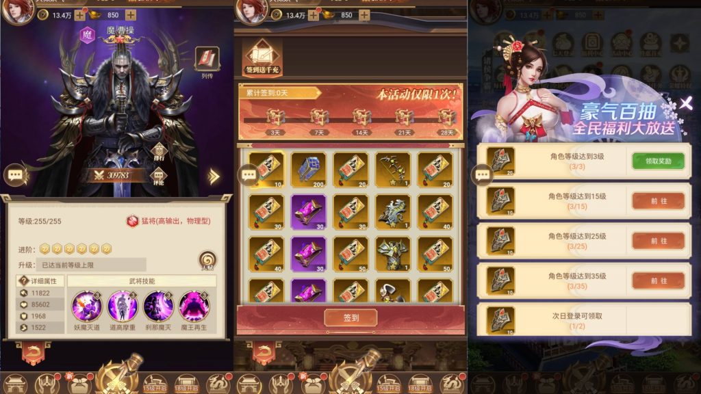 图片[16]源码下载-游戏源码下载-手机游戏源码下载-手机游戏服务端下载-服务端下载-游戏服务端下载-页游服务端下载-页游私服-端游私服-手游私服-游戏私服-网站源码下载-架设工具下载-私服下载【神机三国】【剑与盾】H5[多端浏览器登录]全自动搭建服务端+详细文字搭建教程源码下载-游戏源码下载-手机游戏源码下载-手机游戏服务端下载-服务端下载-游戏服务端下载-页游服务端下载-页游私服-端游私服-手游私服-游戏私服-网站源码下载-架设工具下载-私服下载久似妖气源码网