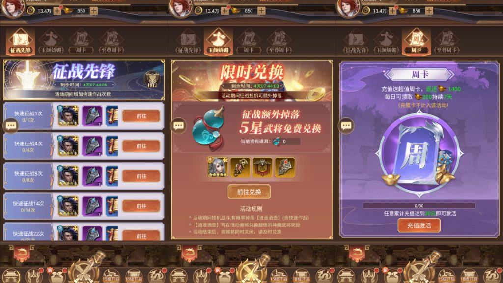 图片[17]源码下载-游戏源码下载-手机游戏源码下载-手机游戏服务端下载-服务端下载-游戏服务端下载-页游服务端下载-页游私服-端游私服-手游私服-游戏私服-网站源码下载-架设工具下载-私服下载【神机三国】【剑与盾】H5[多端浏览器登录]全自动搭建服务端+详细文字搭建教程源码下载-游戏源码下载-手机游戏源码下载-手机游戏服务端下载-服务端下载-游戏服务端下载-页游服务端下载-页游私服-端游私服-手游私服-游戏私服-网站源码下载-架设工具下载-私服下载久似妖气源码网