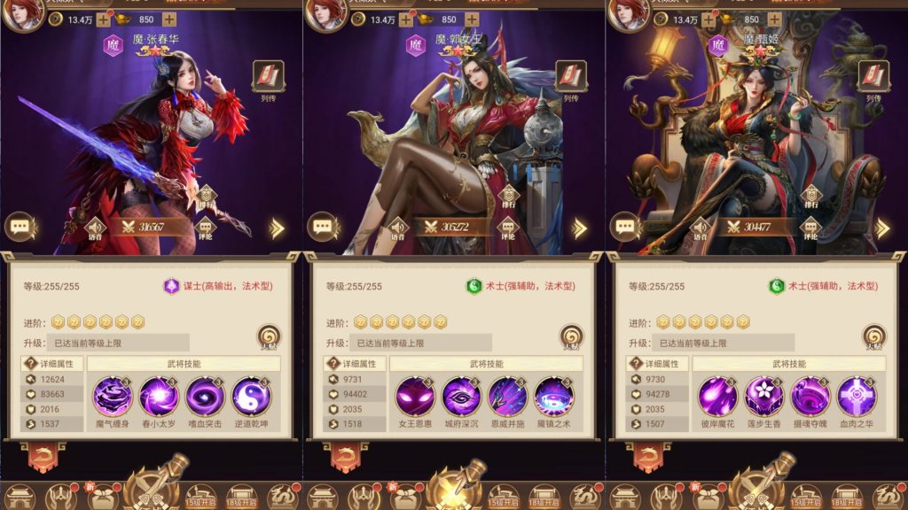 图片[15]源码下载-游戏源码下载-手机游戏源码下载-手机游戏服务端下载-服务端下载-游戏服务端下载-页游服务端下载-页游私服-端游私服-手游私服-游戏私服-网站源码下载-架设工具下载-私服下载【神机三国】【剑与盾】H5[多端浏览器登录]全自动搭建服务端+详细文字搭建教程源码下载-游戏源码下载-手机游戏源码下载-手机游戏服务端下载-服务端下载-游戏服务端下载-页游服务端下载-页游私服-端游私服-手游私服-游戏私服-网站源码下载-架设工具下载-私服下载久似妖气源码网