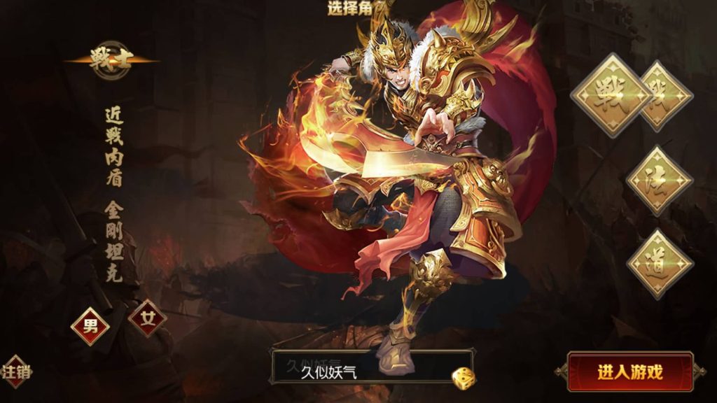 图片[2]源码下载-游戏源码下载-手机游戏源码下载-手机游戏服务端下载-服务端下载-游戏服务端下载-页游服务端下载-页游私服-端游私服-手游私服-游戏私服-网站源码下载-架设工具下载-私服下载【弑神魂骨八卦铭文三职业】[白日门引擎]视频参考搭建教程源码下载-游戏源码下载-手机游戏源码下载-手机游戏服务端下载-服务端下载-游戏服务端下载-页游服务端下载-页游私服-端游私服-手游私服-游戏私服-网站源码下载-架设工具下载-私服下载久似妖气源码网