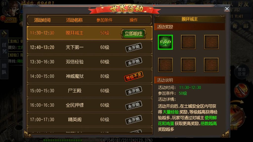 图片[20]源码下载-游戏源码下载-手机游戏源码下载-手机游戏服务端下载-服务端下载-游戏服务端下载-页游服务端下载-页游私服-端游私服-手游私服-游戏私服-网站源码下载-架设工具下载-私服下载【弑神魂骨八卦铭文三职业】[白日门引擎]视频参考搭建教程源码下载-游戏源码下载-手机游戏源码下载-手机游戏服务端下载-服务端下载-游戏服务端下载-页游服务端下载-页游私服-端游私服-手游私服-游戏私服-网站源码下载-架设工具下载-私服下载久似妖气源码网