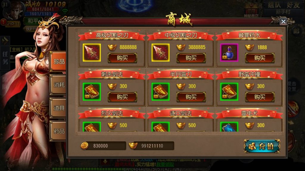 图片[5]源码下载-游戏源码下载-手机游戏源码下载-手机游戏服务端下载-服务端下载-游戏服务端下载-页游服务端下载-页游私服-端游私服-手游私服-游戏私服-网站源码下载-架设工具下载-私服下载【弑神魂骨八卦铭文三职业】[白日门引擎]视频参考搭建教程源码下载-游戏源码下载-手机游戏源码下载-手机游戏服务端下载-服务端下载-游戏服务端下载-页游服务端下载-页游私服-端游私服-手游私服-游戏私服-网站源码下载-架设工具下载-私服下载久似妖气源码网