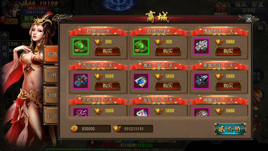 图片[6]源码下载-游戏源码下载-手机游戏源码下载-手机游戏服务端下载-服务端下载-游戏服务端下载-页游服务端下载-页游私服-端游私服-手游私服-游戏私服-网站源码下载-架设工具下载-私服下载【弑神魂骨八卦铭文三职业】[白日门引擎]视频参考搭建教程源码下载-游戏源码下载-手机游戏源码下载-手机游戏服务端下载-服务端下载-游戏服务端下载-页游服务端下载-页游私服-端游私服-手游私服-游戏私服-网站源码下载-架设工具下载-私服下载久似妖气源码网