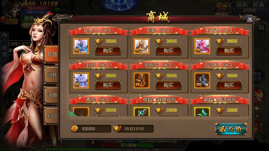 图片[7]源码下载-游戏源码下载-手机游戏源码下载-手机游戏服务端下载-服务端下载-游戏服务端下载-页游服务端下载-页游私服-端游私服-手游私服-游戏私服-网站源码下载-架设工具下载-私服下载【弑神魂骨八卦铭文三职业】[白日门引擎]视频参考搭建教程源码下载-游戏源码下载-手机游戏源码下载-手机游戏服务端下载-服务端下载-游戏服务端下载-页游服务端下载-页游私服-端游私服-手游私服-游戏私服-网站源码下载-架设工具下载-私服下载久似妖气源码网