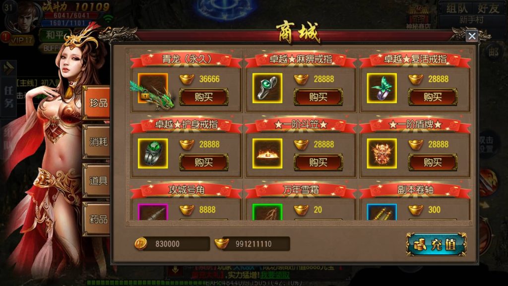 图片[8]源码下载-游戏源码下载-手机游戏源码下载-手机游戏服务端下载-服务端下载-游戏服务端下载-页游服务端下载-页游私服-端游私服-手游私服-游戏私服-网站源码下载-架设工具下载-私服下载【弑神魂骨八卦铭文三职业】[白日门引擎]视频参考搭建教程源码下载-游戏源码下载-手机游戏源码下载-手机游戏服务端下载-服务端下载-游戏服务端下载-页游服务端下载-页游私服-端游私服-手游私服-游戏私服-网站源码下载-架设工具下载-私服下载久似妖气源码网