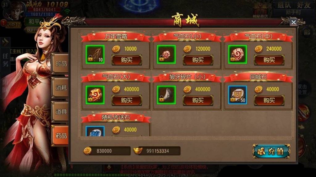 图片[16]源码下载-游戏源码下载-手机游戏源码下载-手机游戏服务端下载-服务端下载-游戏服务端下载-页游服务端下载-页游私服-端游私服-手游私服-游戏私服-网站源码下载-架设工具下载-私服下载【弑神魂骨八卦铭文三职业】[白日门引擎]视频参考搭建教程源码下载-游戏源码下载-手机游戏源码下载-手机游戏服务端下载-服务端下载-游戏服务端下载-页游服务端下载-页游私服-端游私服-手游私服-游戏私服-网站源码下载-架设工具下载-私服下载久似妖气源码网