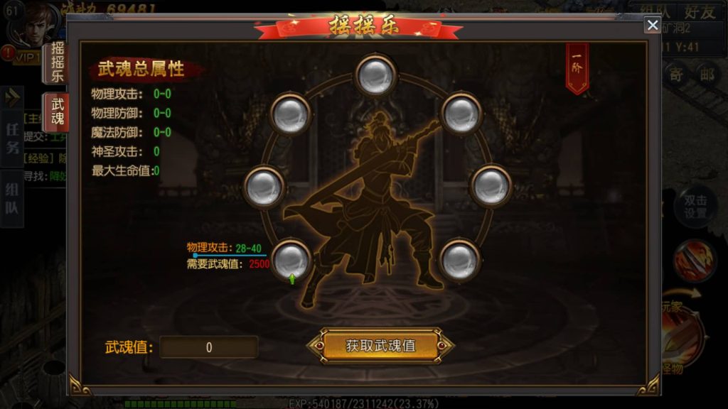 图片[18]源码下载-游戏源码下载-手机游戏源码下载-手机游戏服务端下载-服务端下载-游戏服务端下载-页游服务端下载-页游私服-端游私服-手游私服-游戏私服-网站源码下载-架设工具下载-私服下载【弑神魂骨八卦铭文三职业】[白日门引擎]视频参考搭建教程源码下载-游戏源码下载-手机游戏源码下载-手机游戏服务端下载-服务端下载-游戏服务端下载-页游服务端下载-页游私服-端游私服-手游私服-游戏私服-网站源码下载-架设工具下载-私服下载久似妖气源码网