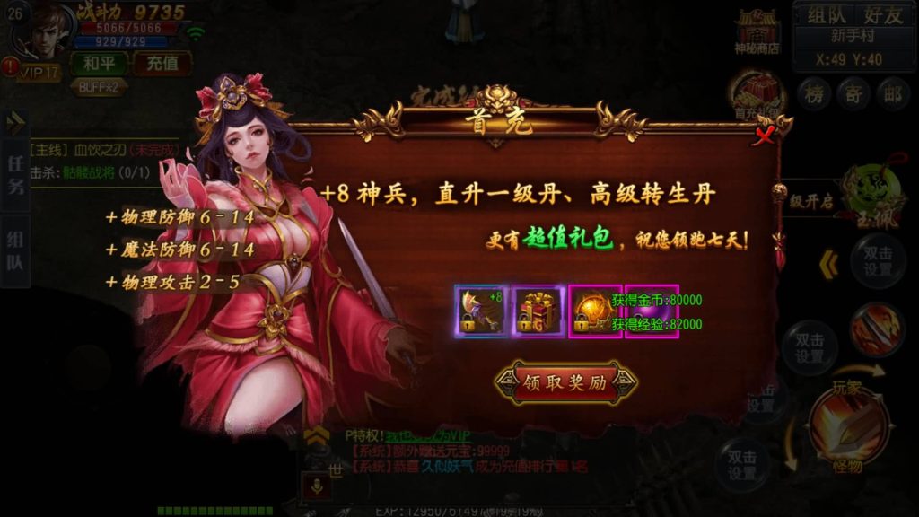 图片[4]源码下载-游戏源码下载-手机游戏源码下载-手机游戏服务端下载-服务端下载-游戏服务端下载-页游服务端下载-页游私服-端游私服-手游私服-游戏私服-网站源码下载-架设工具下载-私服下载【弑神魂骨八卦铭文三职业】[白日门引擎]视频参考搭建教程源码下载-游戏源码下载-手机游戏源码下载-手机游戏服务端下载-服务端下载-游戏服务端下载-页游服务端下载-页游私服-端游私服-手游私服-游戏私服-网站源码下载-架设工具下载-私服下载久似妖气源码网