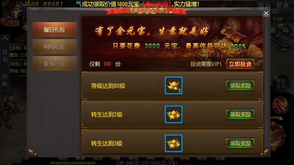 图片[22]源码下载-游戏源码下载-手机游戏源码下载-手机游戏服务端下载-服务端下载-游戏服务端下载-页游服务端下载-页游私服-端游私服-手游私服-游戏私服-网站源码下载-架设工具下载-私服下载【弑神魂骨八卦铭文三职业】[白日门引擎]视频参考搭建教程源码下载-游戏源码下载-手机游戏源码下载-手机游戏服务端下载-服务端下载-游戏服务端下载-页游服务端下载-页游私服-端游私服-手游私服-游戏私服-网站源码下载-架设工具下载-私服下载久似妖气源码网