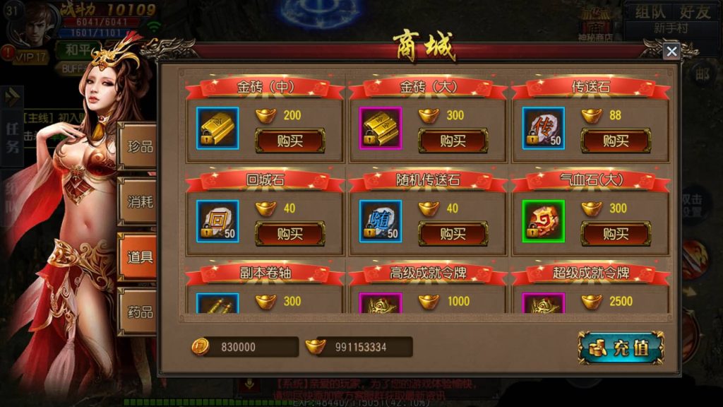 图片[15]源码下载-游戏源码下载-手机游戏源码下载-手机游戏服务端下载-服务端下载-游戏服务端下载-页游服务端下载-页游私服-端游私服-手游私服-游戏私服-网站源码下载-架设工具下载-私服下载【弑神魂骨八卦铭文三职业】[白日门引擎]视频参考搭建教程源码下载-游戏源码下载-手机游戏源码下载-手机游戏服务端下载-服务端下载-游戏服务端下载-页游服务端下载-页游私服-端游私服-手游私服-游戏私服-网站源码下载-架设工具下载-私服下载久似妖气源码网