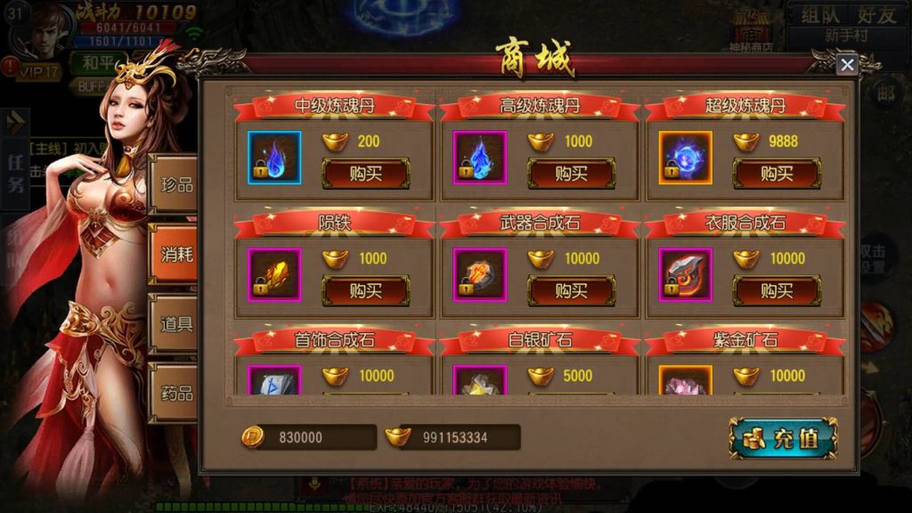 图片[12]源码下载-游戏源码下载-手机游戏源码下载-手机游戏服务端下载-服务端下载-游戏服务端下载-页游服务端下载-页游私服-端游私服-手游私服-游戏私服-网站源码下载-架设工具下载-私服下载【弑神魂骨八卦铭文三职业】[白日门引擎]视频参考搭建教程源码下载-游戏源码下载-手机游戏源码下载-手机游戏服务端下载-服务端下载-游戏服务端下载-页游服务端下载-页游私服-端游私服-手游私服-游戏私服-网站源码下载-架设工具下载-私服下载久似妖气源码网