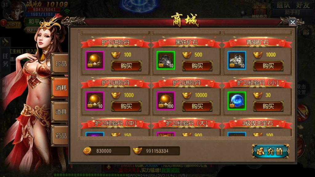 图片[10]源码下载-游戏源码下载-手机游戏源码下载-手机游戏服务端下载-服务端下载-游戏服务端下载-页游服务端下载-页游私服-端游私服-手游私服-游戏私服-网站源码下载-架设工具下载-私服下载【弑神魂骨八卦铭文三职业】[白日门引擎]视频参考搭建教程源码下载-游戏源码下载-手机游戏源码下载-手机游戏服务端下载-服务端下载-游戏服务端下载-页游服务端下载-页游私服-端游私服-手游私服-游戏私服-网站源码下载-架设工具下载-私服下载久似妖气源码网