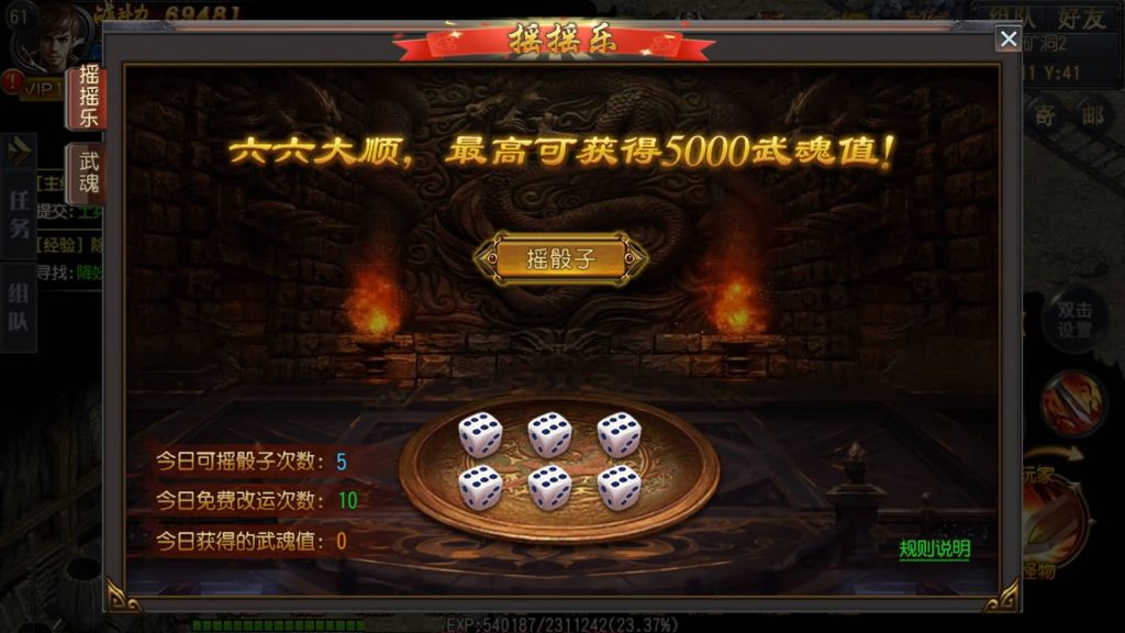 图片[17]源码下载-游戏源码下载-手机游戏源码下载-手机游戏服务端下载-服务端下载-游戏服务端下载-页游服务端下载-页游私服-端游私服-手游私服-游戏私服-网站源码下载-架设工具下载-私服下载【弑神魂骨八卦铭文三职业】[白日门引擎]视频参考搭建教程源码下载-游戏源码下载-手机游戏源码下载-手机游戏服务端下载-服务端下载-游戏服务端下载-页游服务端下载-页游私服-端游私服-手游私服-游戏私服-网站源码下载-架设工具下载-私服下载久似妖气源码网