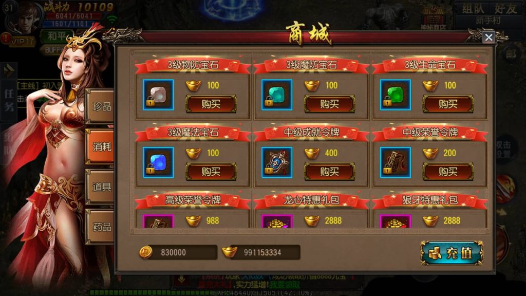 图片[11]源码下载-游戏源码下载-手机游戏源码下载-手机游戏服务端下载-服务端下载-游戏服务端下载-页游服务端下载-页游私服-端游私服-手游私服-游戏私服-网站源码下载-架设工具下载-私服下载【弑神魂骨八卦铭文三职业】[白日门引擎]视频参考搭建教程源码下载-游戏源码下载-手机游戏源码下载-手机游戏服务端下载-服务端下载-游戏服务端下载-页游服务端下载-页游私服-端游私服-手游私服-游戏私服-网站源码下载-架设工具下载-私服下载久似妖气源码网