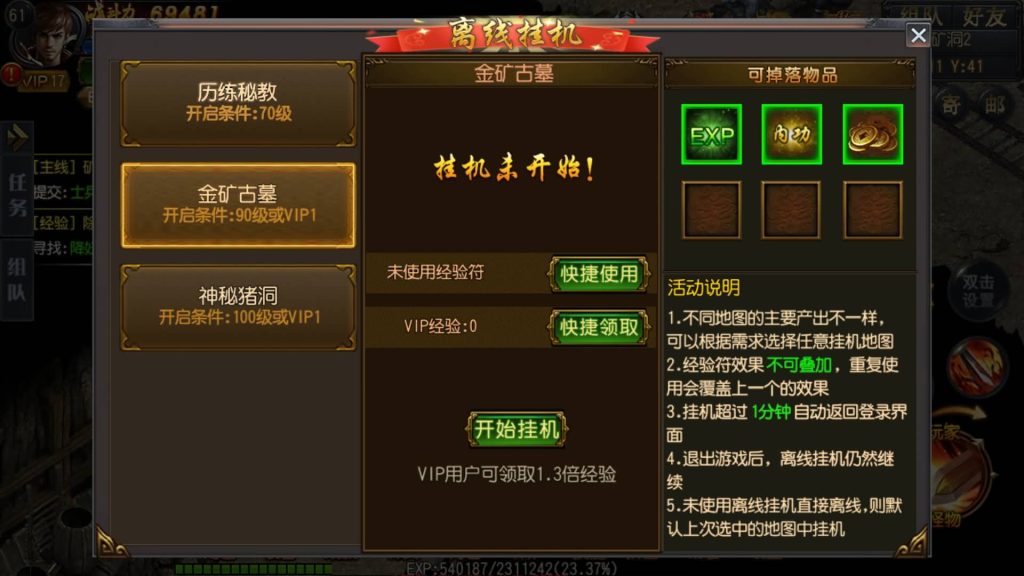 图片[19]源码下载-游戏源码下载-手机游戏源码下载-手机游戏服务端下载-服务端下载-游戏服务端下载-页游服务端下载-页游私服-端游私服-手游私服-游戏私服-网站源码下载-架设工具下载-私服下载【弑神魂骨八卦铭文三职业】[白日门引擎]视频参考搭建教程源码下载-游戏源码下载-手机游戏源码下载-手机游戏服务端下载-服务端下载-游戏服务端下载-页游服务端下载-页游私服-端游私服-手游私服-游戏私服-网站源码下载-架设工具下载-私服下载久似妖气源码网