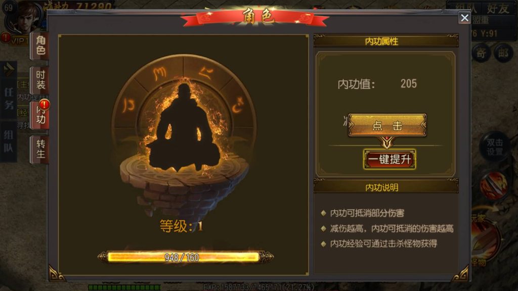 图片[28]源码下载-游戏源码下载-手机游戏源码下载-手机游戏服务端下载-服务端下载-游戏服务端下载-页游服务端下载-页游私服-端游私服-手游私服-游戏私服-网站源码下载-架设工具下载-私服下载【弑神魂骨八卦铭文三职业】[白日门引擎]视频参考搭建教程源码下载-游戏源码下载-手机游戏源码下载-手机游戏服务端下载-服务端下载-游戏服务端下载-页游服务端下载-页游私服-端游私服-手游私服-游戏私服-网站源码下载-架设工具下载-私服下载久似妖气源码网