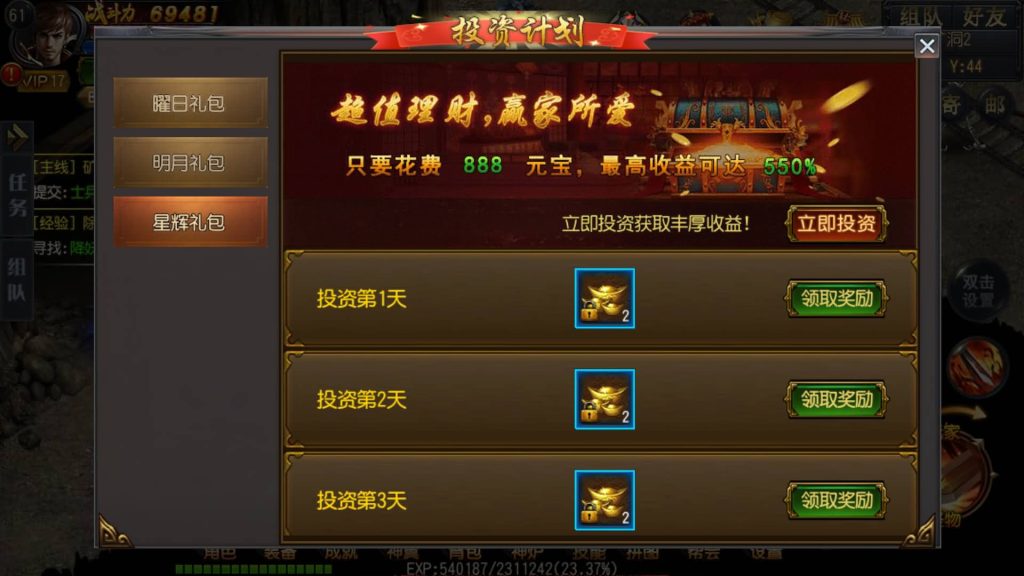 图片[24]源码下载-游戏源码下载-手机游戏源码下载-手机游戏服务端下载-服务端下载-游戏服务端下载-页游服务端下载-页游私服-端游私服-手游私服-游戏私服-网站源码下载-架设工具下载-私服下载【弑神魂骨八卦铭文三职业】[白日门引擎]视频参考搭建教程源码下载-游戏源码下载-手机游戏源码下载-手机游戏服务端下载-服务端下载-游戏服务端下载-页游服务端下载-页游私服-端游私服-手游私服-游戏私服-网站源码下载-架设工具下载-私服下载久似妖气源码网