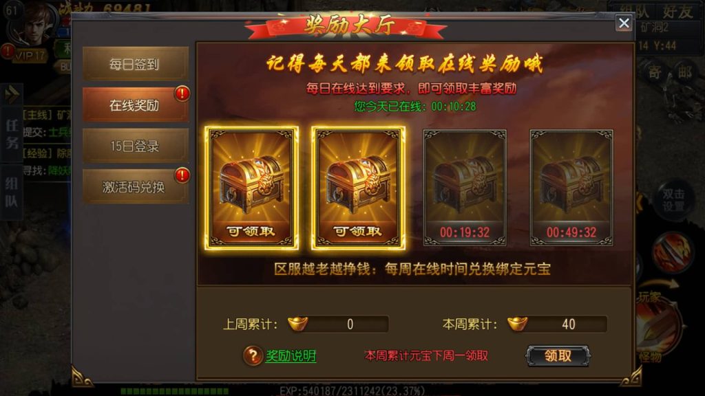 图片[26]源码下载-游戏源码下载-手机游戏源码下载-手机游戏服务端下载-服务端下载-游戏服务端下载-页游服务端下载-页游私服-端游私服-手游私服-游戏私服-网站源码下载-架设工具下载-私服下载【弑神魂骨八卦铭文三职业】[白日门引擎]视频参考搭建教程源码下载-游戏源码下载-手机游戏源码下载-手机游戏服务端下载-服务端下载-游戏服务端下载-页游服务端下载-页游私服-端游私服-手游私服-游戏私服-网站源码下载-架设工具下载-私服下载久似妖气源码网