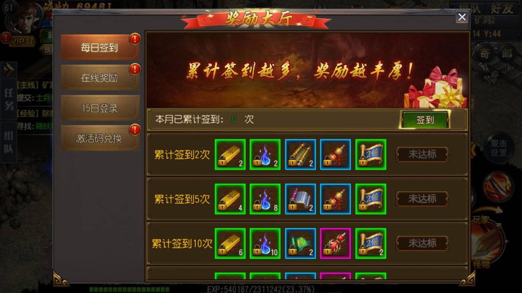 图片[25]源码下载-游戏源码下载-手机游戏源码下载-手机游戏服务端下载-服务端下载-游戏服务端下载-页游服务端下载-页游私服-端游私服-手游私服-游戏私服-网站源码下载-架设工具下载-私服下载【弑神魂骨八卦铭文三职业】[白日门引擎]视频参考搭建教程源码下载-游戏源码下载-手机游戏源码下载-手机游戏服务端下载-服务端下载-游戏服务端下载-页游服务端下载-页游私服-端游私服-手游私服-游戏私服-网站源码下载-架设工具下载-私服下载久似妖气源码网