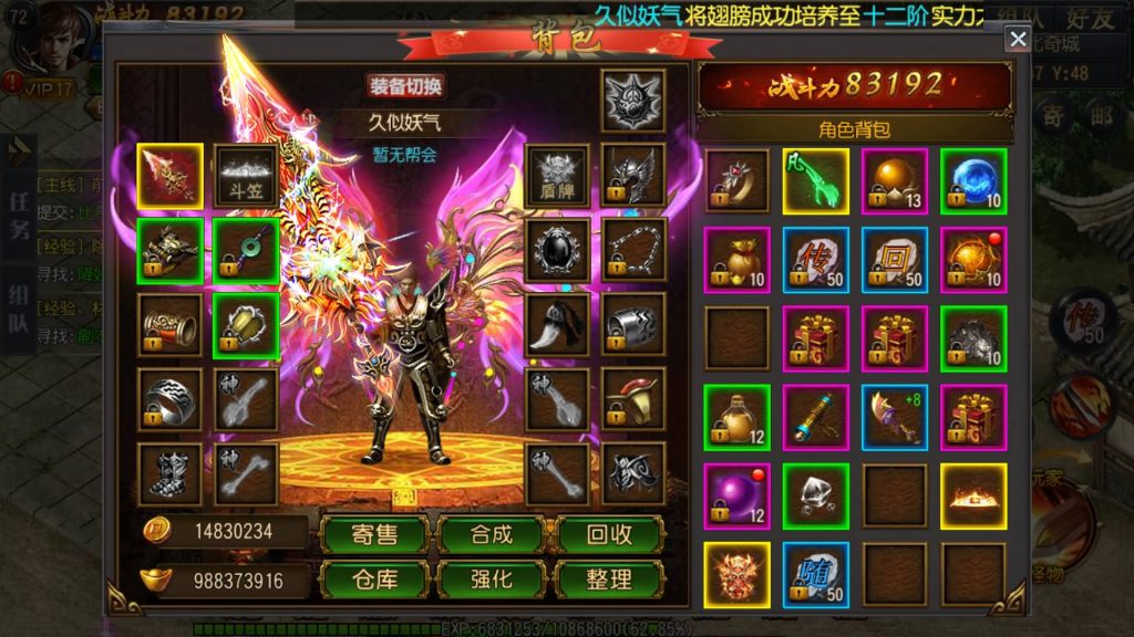 图片[29]源码下载-游戏源码下载-手机游戏源码下载-手机游戏服务端下载-服务端下载-游戏服务端下载-页游服务端下载-页游私服-端游私服-手游私服-游戏私服-网站源码下载-架设工具下载-私服下载【弑神魂骨八卦铭文三职业】[白日门引擎]视频参考搭建教程源码下载-游戏源码下载-手机游戏源码下载-手机游戏服务端下载-服务端下载-游戏服务端下载-页游服务端下载-页游私服-端游私服-手游私服-游戏私服-网站源码下载-架设工具下载-私服下载久似妖气源码网