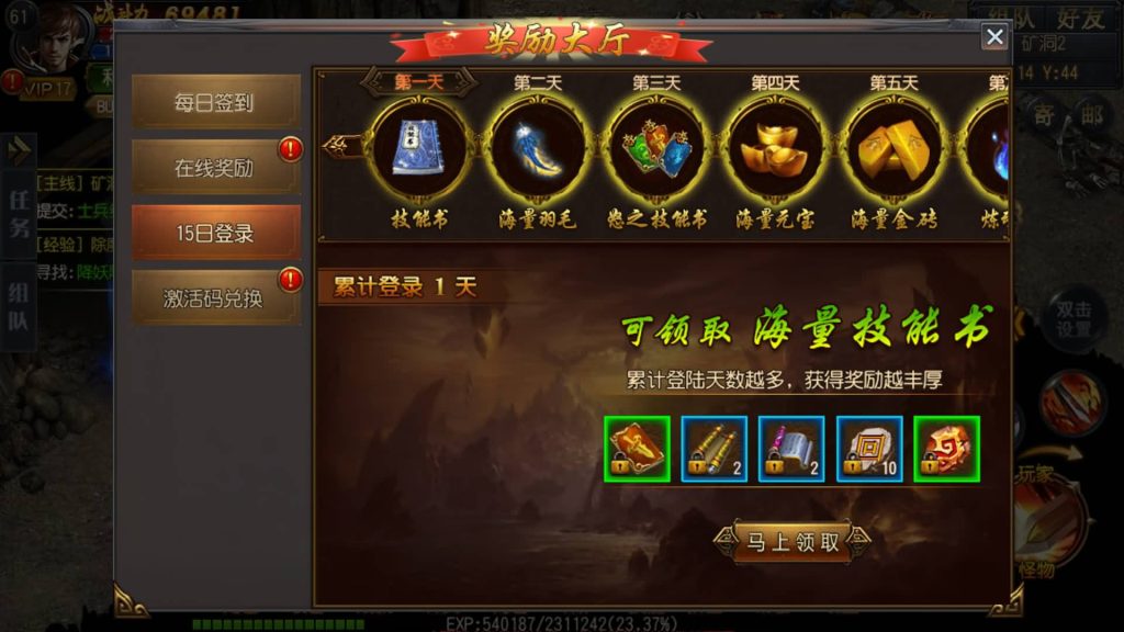 图片[27]源码下载-游戏源码下载-手机游戏源码下载-手机游戏服务端下载-服务端下载-游戏服务端下载-页游服务端下载-页游私服-端游私服-手游私服-游戏私服-网站源码下载-架设工具下载-私服下载【弑神魂骨八卦铭文三职业】[白日门引擎]视频参考搭建教程源码下载-游戏源码下载-手机游戏源码下载-手机游戏服务端下载-服务端下载-游戏服务端下载-页游服务端下载-页游私服-端游私服-手游私服-游戏私服-网站源码下载-架设工具下载-私服下载久似妖气源码网