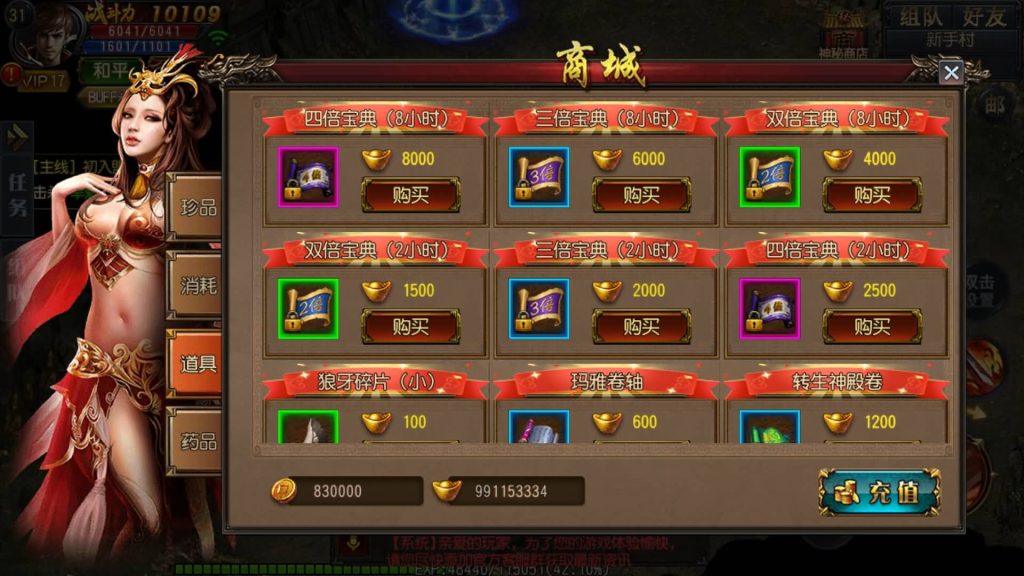 图片[14]源码下载-游戏源码下载-手机游戏源码下载-手机游戏服务端下载-服务端下载-游戏服务端下载-页游服务端下载-页游私服-端游私服-手游私服-游戏私服-网站源码下载-架设工具下载-私服下载【弑神魂骨八卦铭文三职业】[白日门引擎]视频参考搭建教程源码下载-游戏源码下载-手机游戏源码下载-手机游戏服务端下载-服务端下载-游戏服务端下载-页游服务端下载-页游私服-端游私服-手游私服-游戏私服-网站源码下载-架设工具下载-私服下载久似妖气源码网