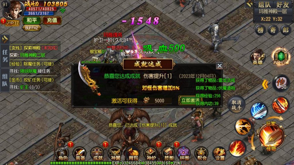 图片[34]源码下载-游戏源码下载-手机游戏源码下载-手机游戏服务端下载-服务端下载-游戏服务端下载-页游服务端下载-页游私服-端游私服-手游私服-游戏私服-网站源码下载-架设工具下载-私服下载【弑神魂骨八卦铭文三职业】[白日门引擎]视频参考搭建教程源码下载-游戏源码下载-手机游戏源码下载-手机游戏服务端下载-服务端下载-游戏服务端下载-页游服务端下载-页游私服-端游私服-手游私服-游戏私服-网站源码下载-架设工具下载-私服下载久似妖气源码网