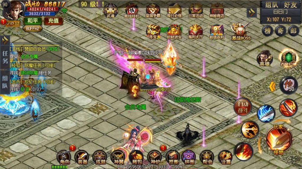 图片[32]源码下载-游戏源码下载-手机游戏源码下载-手机游戏服务端下载-服务端下载-游戏服务端下载-页游服务端下载-页游私服-端游私服-手游私服-游戏私服-网站源码下载-架设工具下载-私服下载【弑神魂骨八卦铭文三职业】[白日门引擎]视频参考搭建教程源码下载-游戏源码下载-手机游戏源码下载-手机游戏服务端下载-服务端下载-游戏服务端下载-页游服务端下载-页游私服-端游私服-手游私服-游戏私服-网站源码下载-架设工具下载-私服下载久似妖气源码网