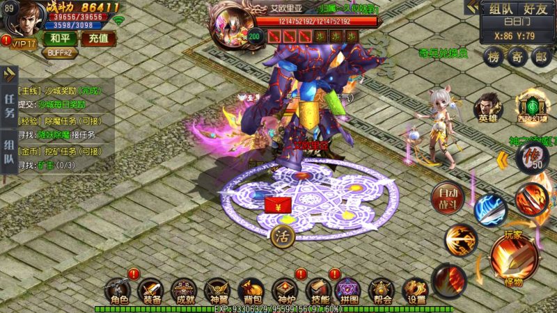 【弑神魂骨八卦铭文三职业】[白日门引擎]视频参考搭建教程源码下载-游戏源码下载-手机游戏源码下载-手机游戏服务端下载-服务端下载-游戏服务端下载-页游服务端下载-页游私服-端游私服-手游私服-游戏私服-网站源码下载-架设工具下载-私服下载久似妖气源码网