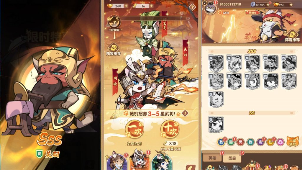 图片[1]源码下载-游戏源码下载-手机游戏源码下载-手机游戏服务端下载-服务端下载-游戏服务端下载-页游服务端下载-页游私服-端游私服-手游私服-游戏私服-网站源码下载-架设工具下载-私服下载【机甲猫三国代金券内购多区跨服版】H5[多端浏览器登录]全自动搭建服务端+详细文字搭建教程源码下载-游戏源码下载-手机游戏源码下载-手机游戏服务端下载-服务端下载-游戏服务端下载-页游服务端下载-页游私服-端游私服-手游私服-游戏私服-网站源码下载-架设工具下载-私服下载久似妖气源码网