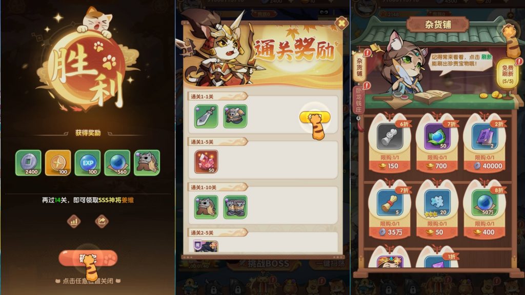 图片[3]源码下载-游戏源码下载-手机游戏源码下载-手机游戏服务端下载-服务端下载-游戏服务端下载-页游服务端下载-页游私服-端游私服-手游私服-游戏私服-网站源码下载-架设工具下载-私服下载【机甲猫三国代金券内购多区跨服版】H5[多端浏览器登录]全自动搭建服务端+详细文字搭建教程源码下载-游戏源码下载-手机游戏源码下载-手机游戏服务端下载-服务端下载-游戏服务端下载-页游服务端下载-页游私服-端游私服-手游私服-游戏私服-网站源码下载-架设工具下载-私服下载久似妖气源码网