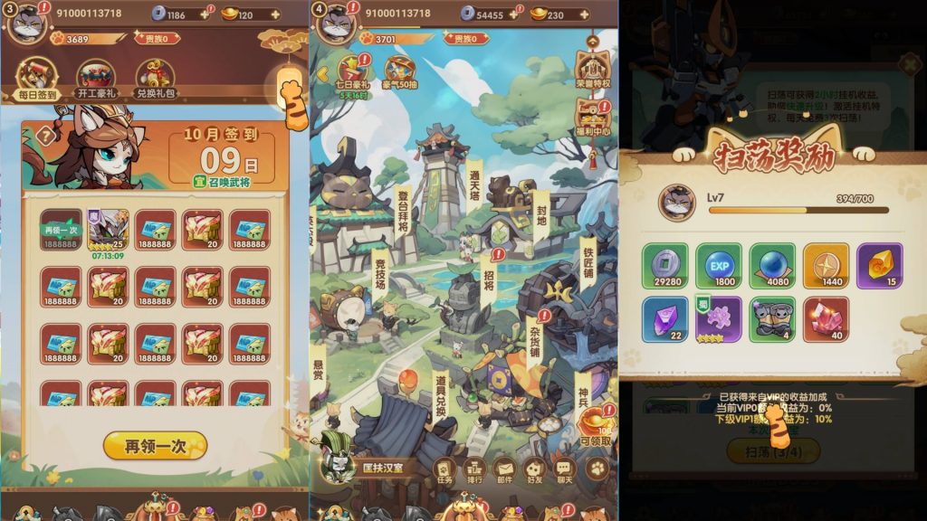 图片[4]源码下载-游戏源码下载-手机游戏源码下载-手机游戏服务端下载-服务端下载-游戏服务端下载-页游服务端下载-页游私服-端游私服-手游私服-游戏私服-网站源码下载-架设工具下载-私服下载【机甲猫三国代金券内购多区跨服版】H5[多端浏览器登录]全自动搭建服务端+详细文字搭建教程源码下载-游戏源码下载-手机游戏源码下载-手机游戏服务端下载-服务端下载-游戏服务端下载-页游服务端下载-页游私服-端游私服-手游私服-游戏私服-网站源码下载-架设工具下载-私服下载久似妖气源码网