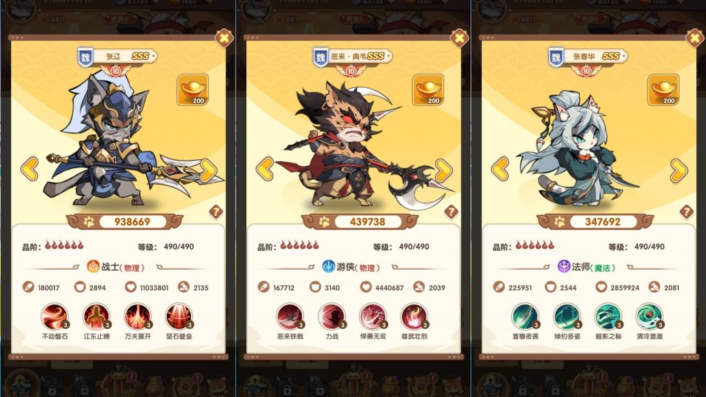 图片[5]源码下载-游戏源码下载-手机游戏源码下载-手机游戏服务端下载-服务端下载-游戏服务端下载-页游服务端下载-页游私服-端游私服-手游私服-游戏私服-网站源码下载-架设工具下载-私服下载【机甲猫三国代金券内购多区跨服版】H5[多端浏览器登录]全自动搭建服务端+详细文字搭建教程源码下载-游戏源码下载-手机游戏源码下载-手机游戏服务端下载-服务端下载-游戏服务端下载-页游服务端下载-页游私服-端游私服-手游私服-游戏私服-网站源码下载-架设工具下载-私服下载久似妖气源码网