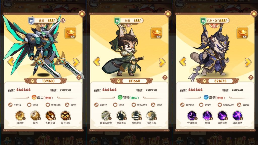 图片[6]源码下载-游戏源码下载-手机游戏源码下载-手机游戏服务端下载-服务端下载-游戏服务端下载-页游服务端下载-页游私服-端游私服-手游私服-游戏私服-网站源码下载-架设工具下载-私服下载【机甲猫三国代金券内购多区跨服版】H5[多端浏览器登录]全自动搭建服务端+详细文字搭建教程源码下载-游戏源码下载-手机游戏源码下载-手机游戏服务端下载-服务端下载-游戏服务端下载-页游服务端下载-页游私服-端游私服-手游私服-游戏私服-网站源码下载-架设工具下载-私服下载久似妖气源码网