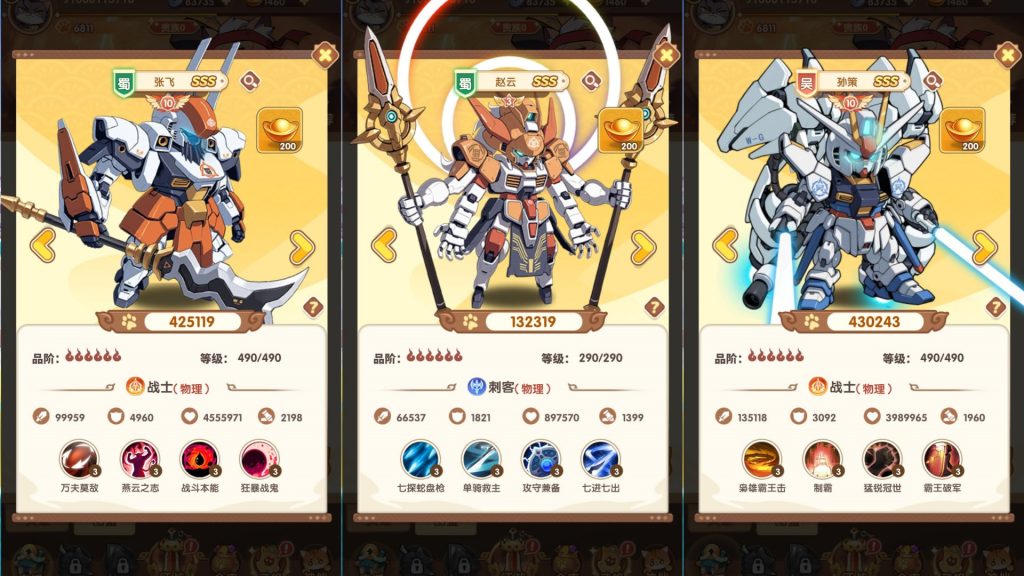 图片[7]源码下载-游戏源码下载-手机游戏源码下载-手机游戏服务端下载-服务端下载-游戏服务端下载-页游服务端下载-页游私服-端游私服-手游私服-游戏私服-网站源码下载-架设工具下载-私服下载【机甲猫三国代金券内购多区跨服版】H5[多端浏览器登录]全自动搭建服务端+详细文字搭建教程源码下载-游戏源码下载-手机游戏源码下载-手机游戏服务端下载-服务端下载-游戏服务端下载-页游服务端下载-页游私服-端游私服-手游私服-游戏私服-网站源码下载-架设工具下载-私服下载久似妖气源码网