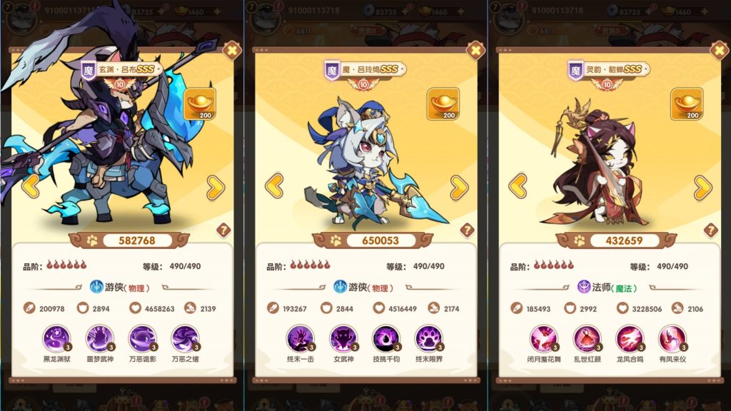 图片[10]源码下载-游戏源码下载-手机游戏源码下载-手机游戏服务端下载-服务端下载-游戏服务端下载-页游服务端下载-页游私服-端游私服-手游私服-游戏私服-网站源码下载-架设工具下载-私服下载【机甲猫三国代金券内购多区跨服版】H5[多端浏览器登录]全自动搭建服务端+详细文字搭建教程源码下载-游戏源码下载-手机游戏源码下载-手机游戏服务端下载-服务端下载-游戏服务端下载-页游服务端下载-页游私服-端游私服-手游私服-游戏私服-网站源码下载-架设工具下载-私服下载久似妖气源码网