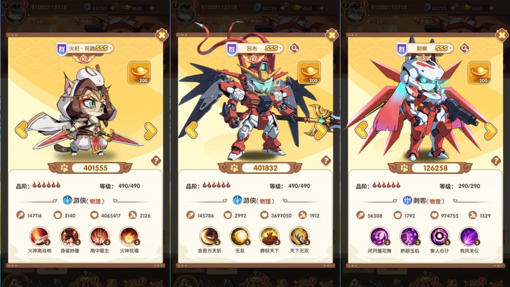 图片[9]源码下载-游戏源码下载-手机游戏源码下载-手机游戏服务端下载-服务端下载-游戏服务端下载-页游服务端下载-页游私服-端游私服-手游私服-游戏私服-网站源码下载-架设工具下载-私服下载【机甲猫三国代金券内购多区跨服版】H5[多端浏览器登录]全自动搭建服务端+详细文字搭建教程源码下载-游戏源码下载-手机游戏源码下载-手机游戏服务端下载-服务端下载-游戏服务端下载-页游服务端下载-页游私服-端游私服-手游私服-游戏私服-网站源码下载-架设工具下载-私服下载久似妖气源码网