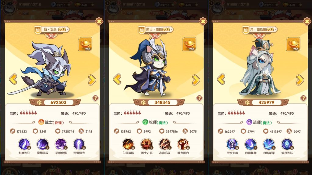 图片[11]源码下载-游戏源码下载-手机游戏源码下载-手机游戏服务端下载-服务端下载-游戏服务端下载-页游服务端下载-页游私服-端游私服-手游私服-游戏私服-网站源码下载-架设工具下载-私服下载【机甲猫三国代金券内购多区跨服版】H5[多端浏览器登录]全自动搭建服务端+详细文字搭建教程源码下载-游戏源码下载-手机游戏源码下载-手机游戏服务端下载-服务端下载-游戏服务端下载-页游服务端下载-页游私服-端游私服-手游私服-游戏私服-网站源码下载-架设工具下载-私服下载久似妖气源码网