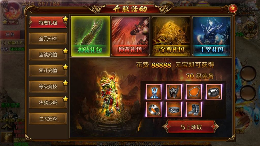 图片[8]源码下载-游戏源码下载-手机游戏源码下载-手机游戏服务端下载-服务端下载-游戏服务端下载-页游服务端下载-页游私服-端游私服-手游私服-游戏私服-网站源码下载-架设工具下载-私服下载【决战皇城明文版】[白日门引擎]视频参考搭建教程源码下载-游戏源码下载-手机游戏源码下载-手机游戏服务端下载-服务端下载-游戏服务端下载-页游服务端下载-页游私服-端游私服-手游私服-游戏私服-网站源码下载-架设工具下载-私服下载久似妖气源码网